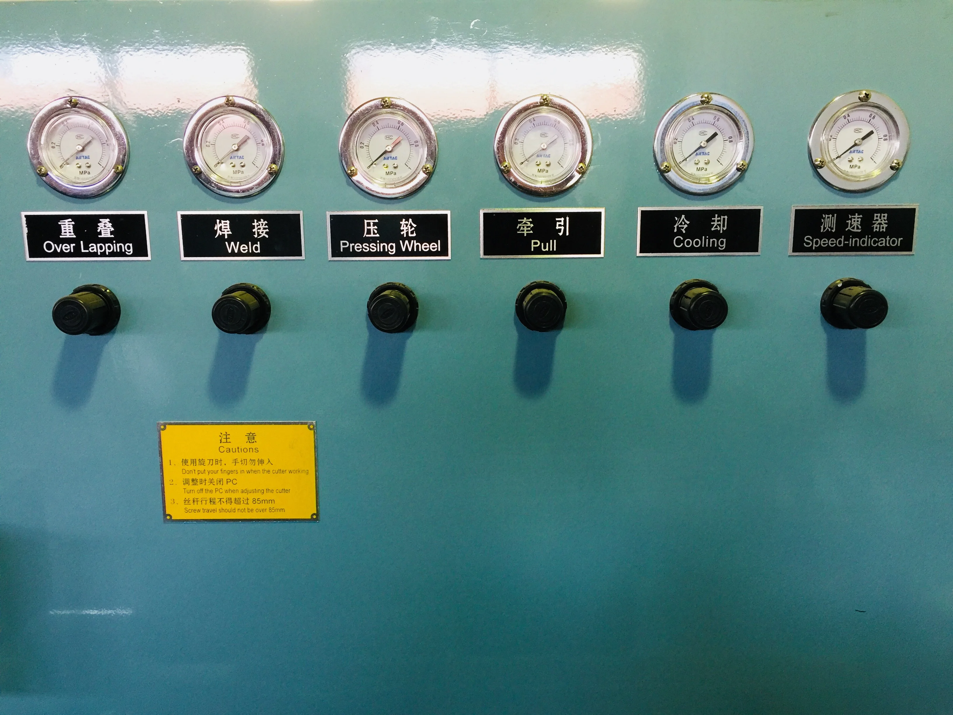 Cosmetic laminated plastic soft tube making machine