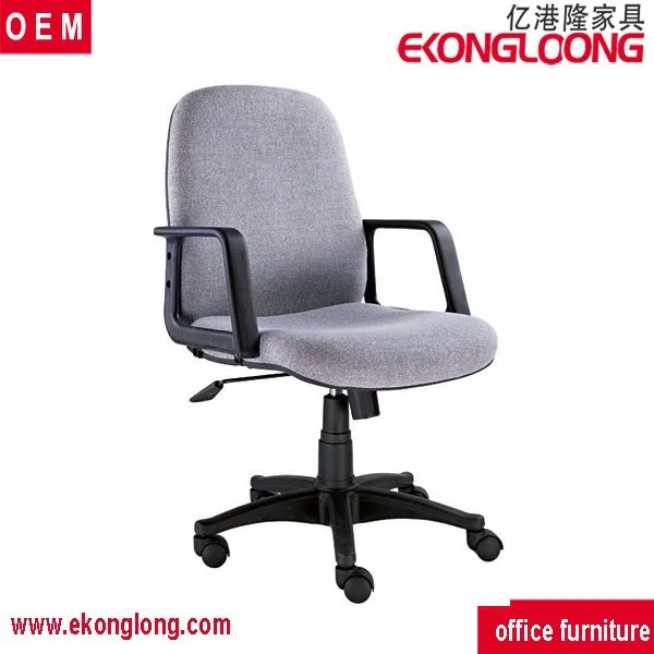 cheap upholstery fabric high-tech office chair for relax