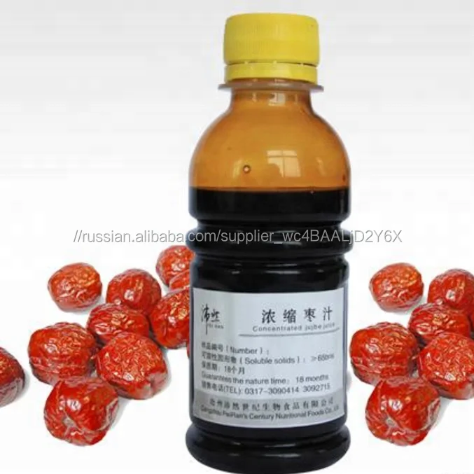 Pomegranate juice concentrate production machine