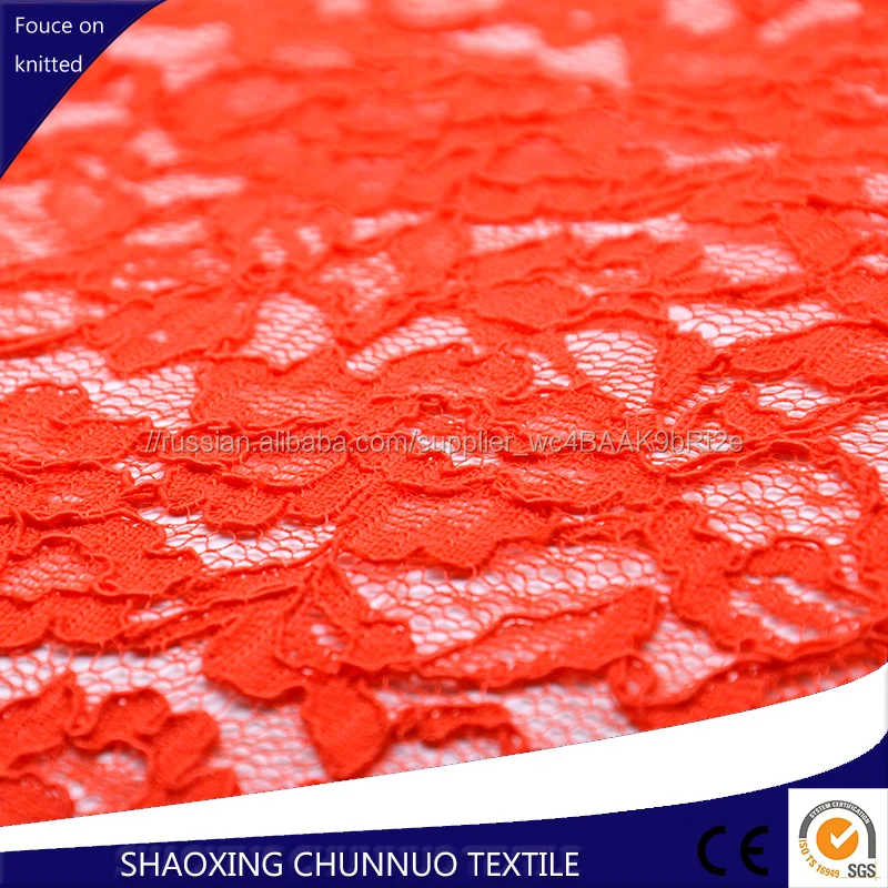 Шаосин Chunnuo Текстиль 100% Нейлон Цветок Жаккардовые 3d Кружевной Ткани