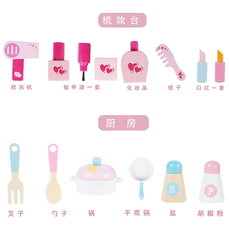 Chinese wholesale Girls Mini wooden Kitchen toy and Dresser set change 2 in 1 for the kids WKT16