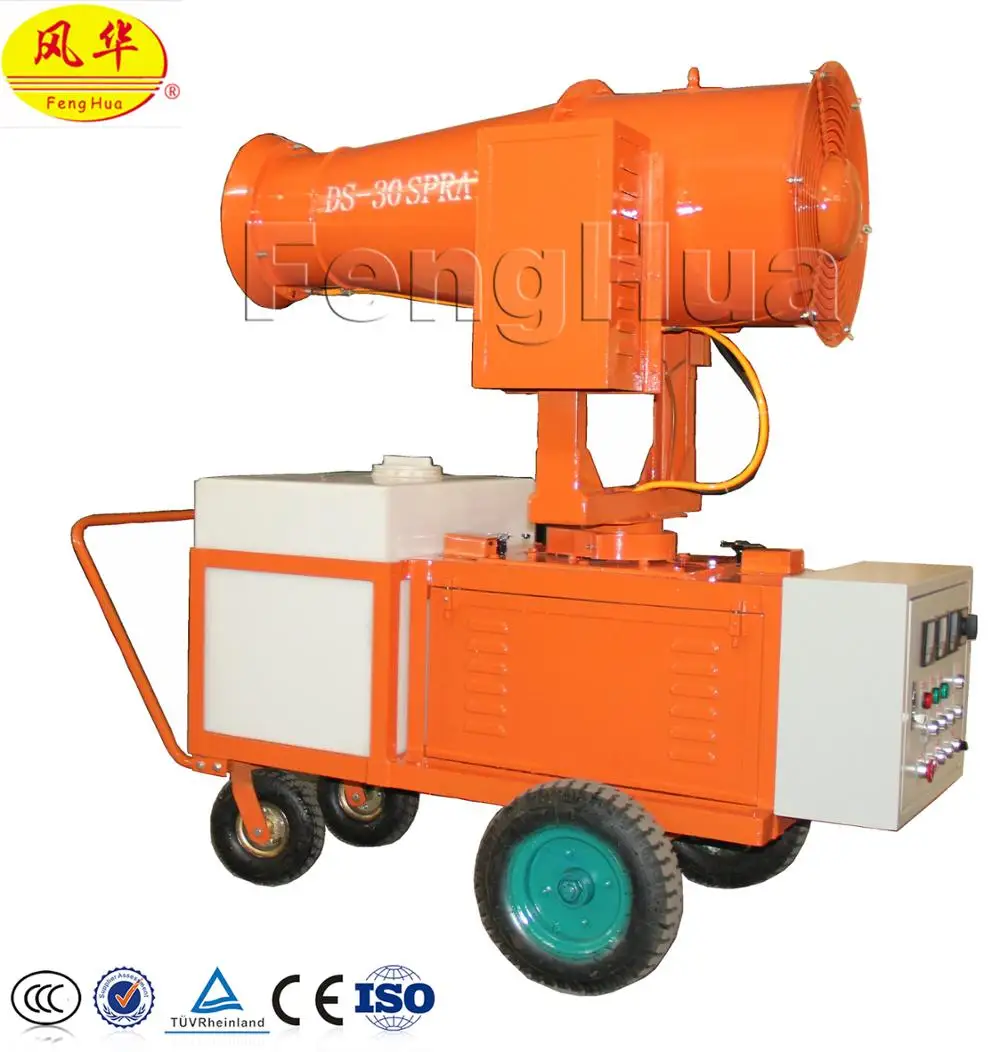 
Fenghua DS-30 reliable quality manual control small area dust control air protection fog cannon 