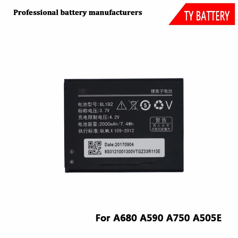 Фабрики Китая оптом 2000 мАч 3.7 В батарея мобильного телефона для Lenovo BL192 A505E A529 A300 A590 A388T A680 A750