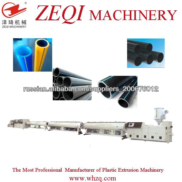 Пластиковые PP-R производства ПЭ трубопровод