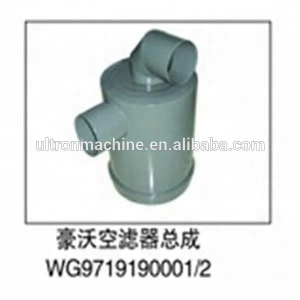 howo air filter WG9719190001/2 K3046