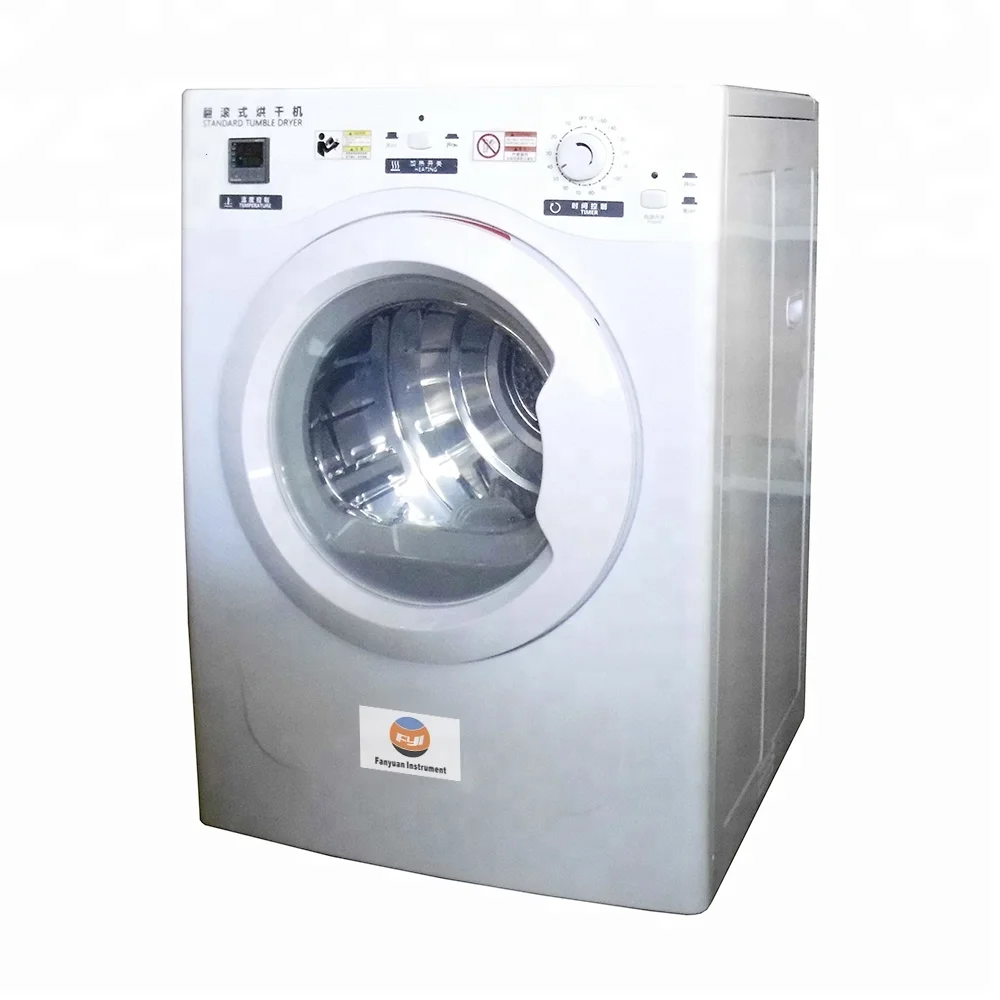 Высокоточная сушилка FY743 ISO 6330