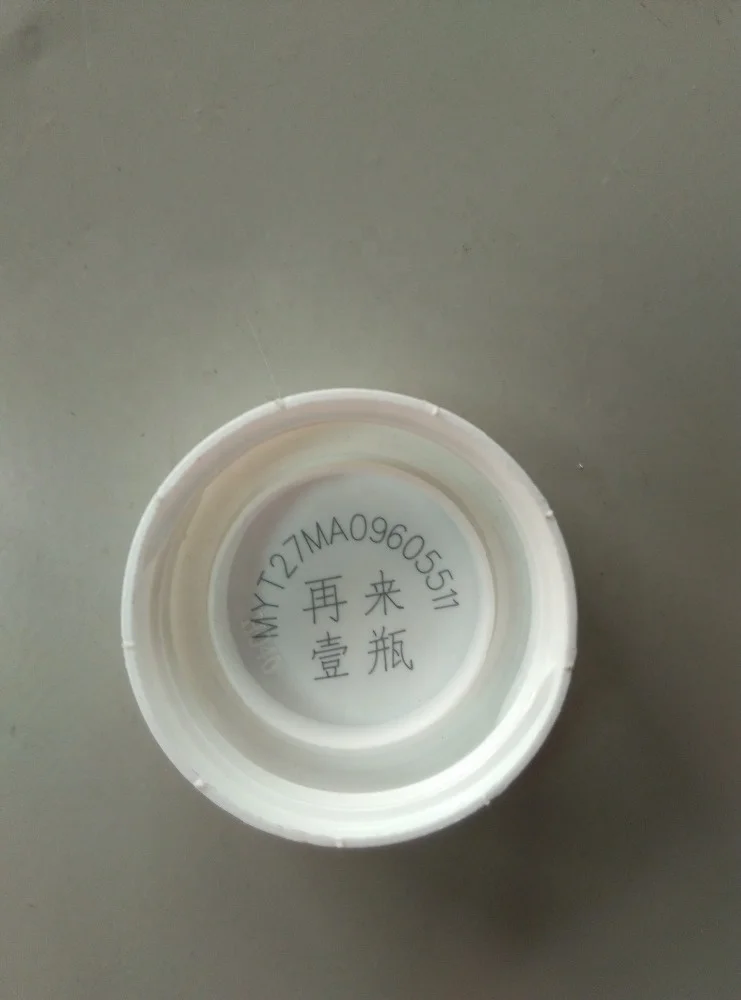 
coding expiry date uv laser bottle printing machine 