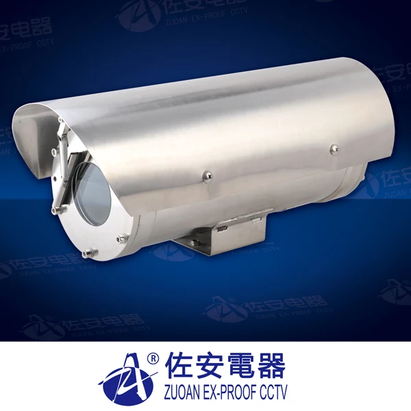 ZAF100A CCTV Housing Explosion Proof IP Camera Casing