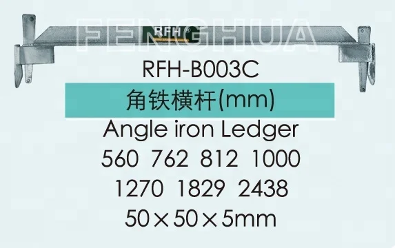 Системы строительных лесов kwikstage