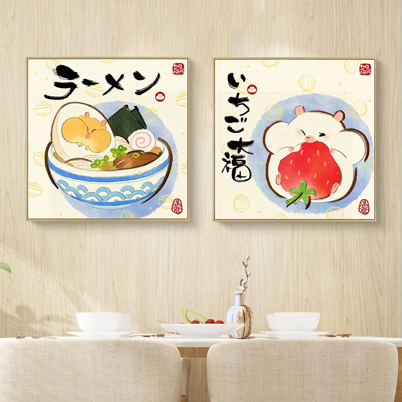 
Japanese style animal wall art for restaurant modern canvas decorative cartoon watercolor painting 