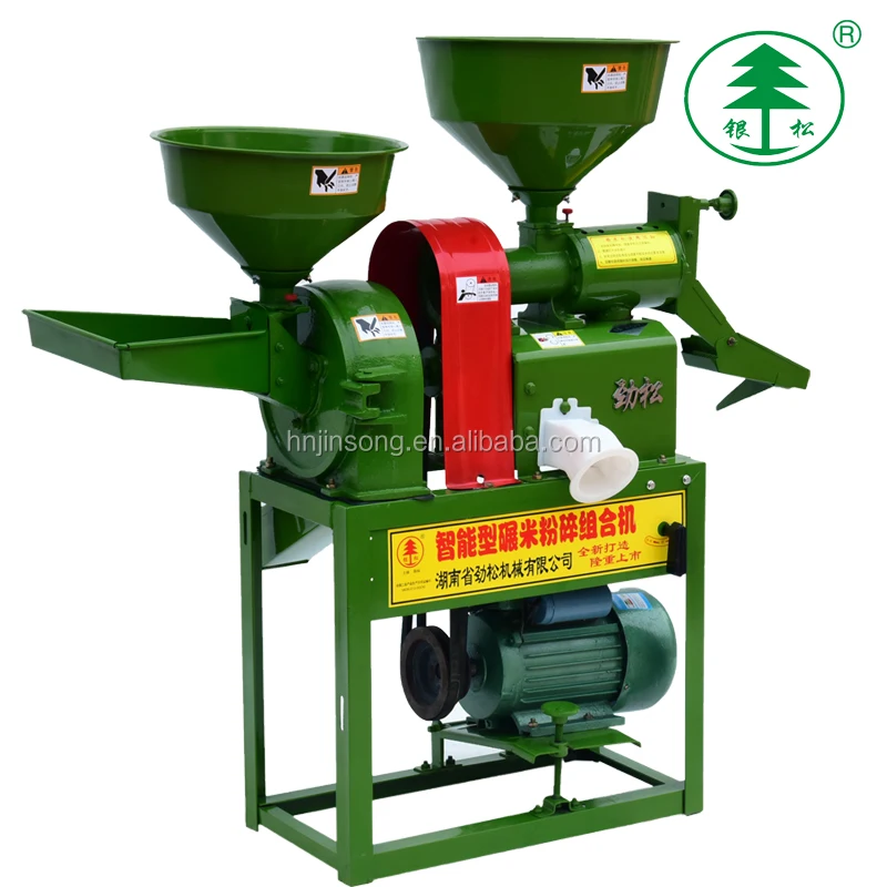 
easy use and small size rice mill machinery price 