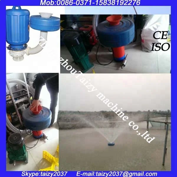 Aerator for fish farming pool aerator/aerator/fish pond aerator