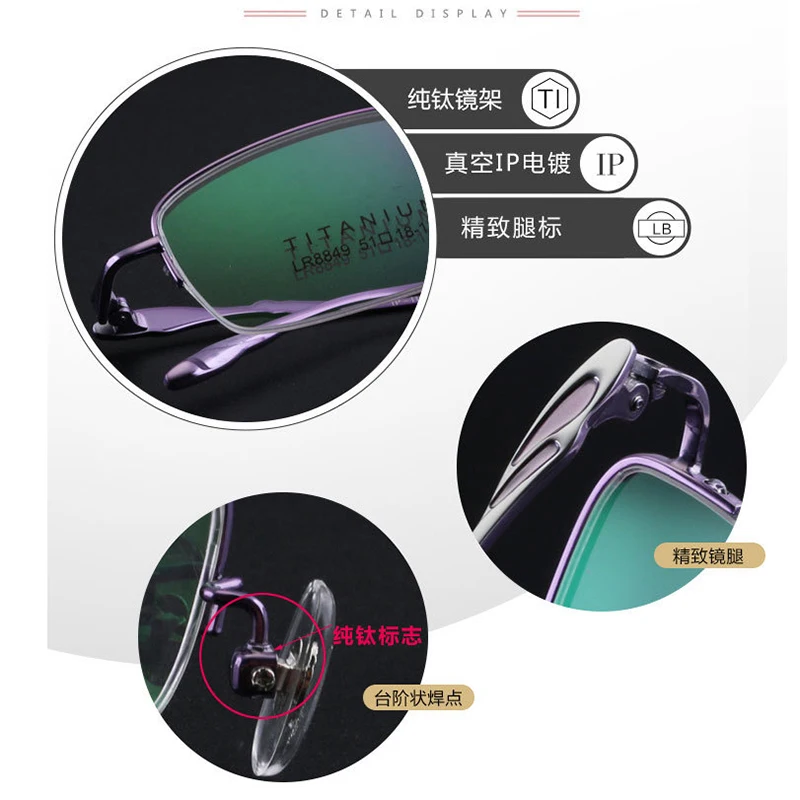 Elegant Women Half Frame Pure Titanium Optical Frame China Manufacturer Ultralight Fashion Glasses Eyeglasses For Female