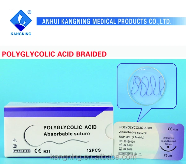 POLYGLYCOLIC ACID surgical suture