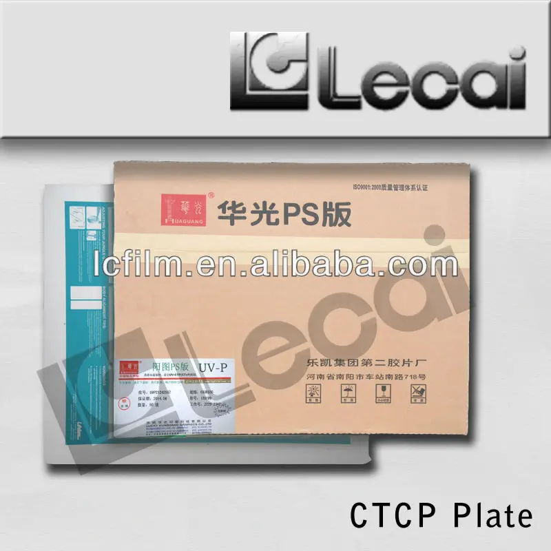 For Basysprint UV Setter, UV Sensitive CTP Plate