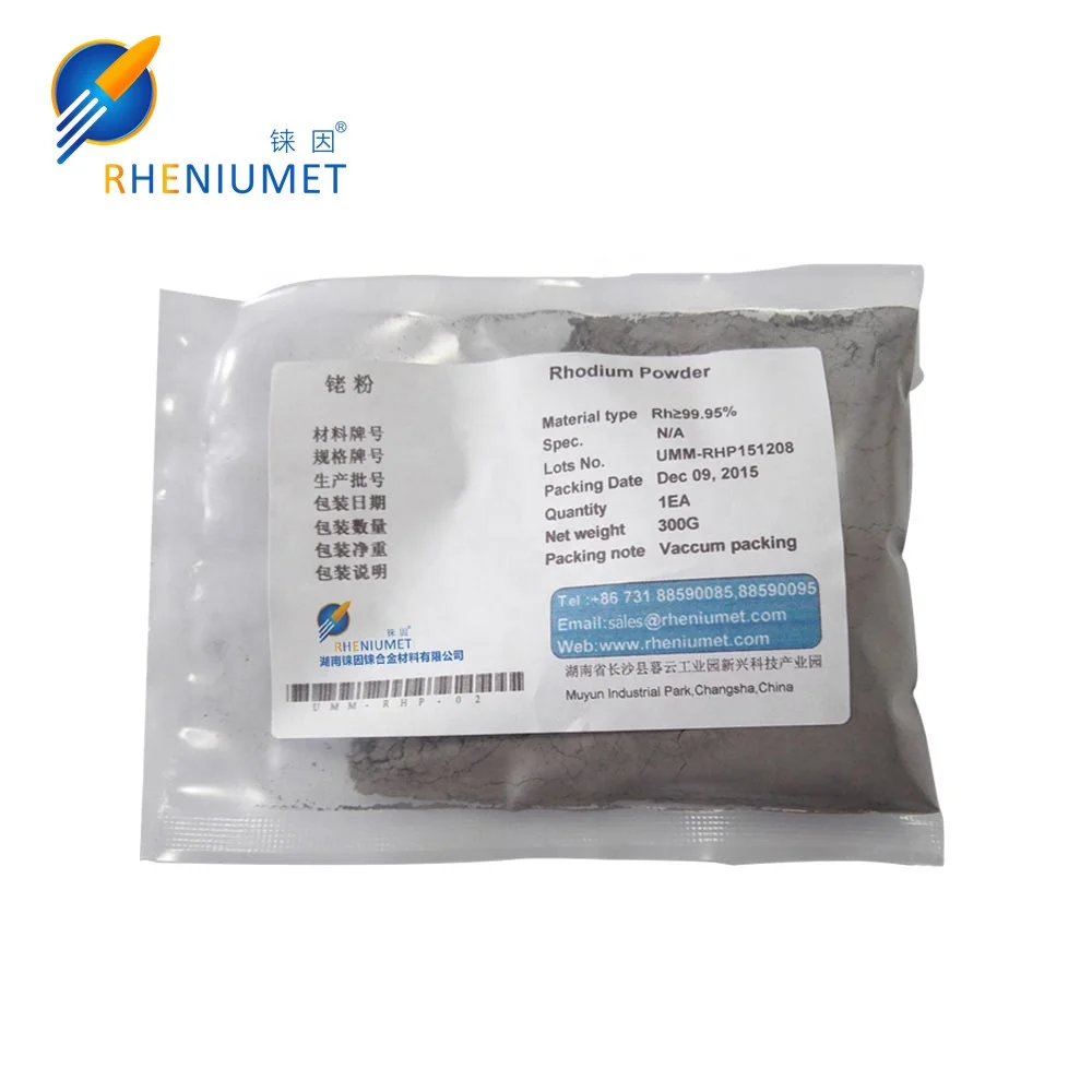 Rhodium powder, Rhodium metal, Rh sponge