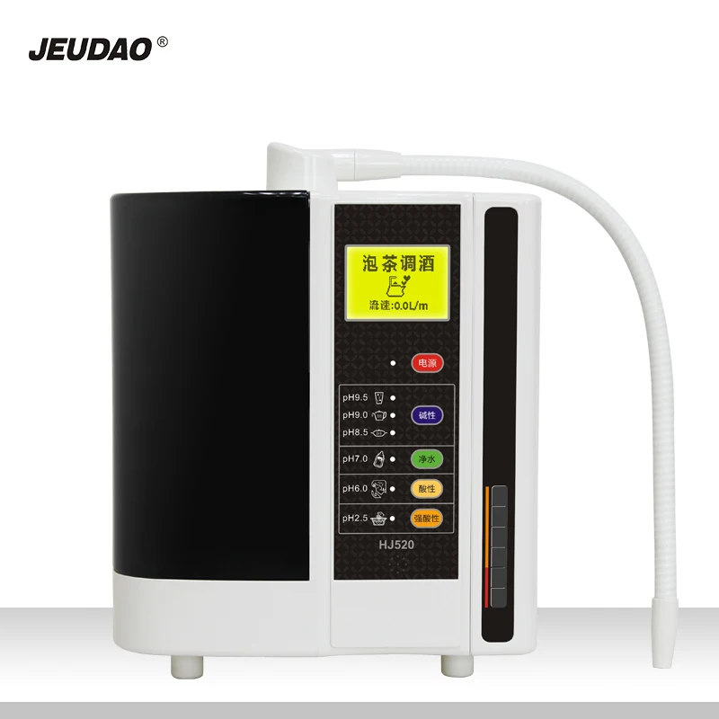 2022 NEW Hot Selling   PH 2.5 to 10 StrongAcidic level  water ionizer
