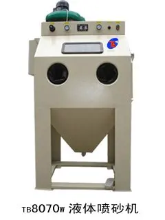 Wet Vapour Blasting Machine/Cabinet