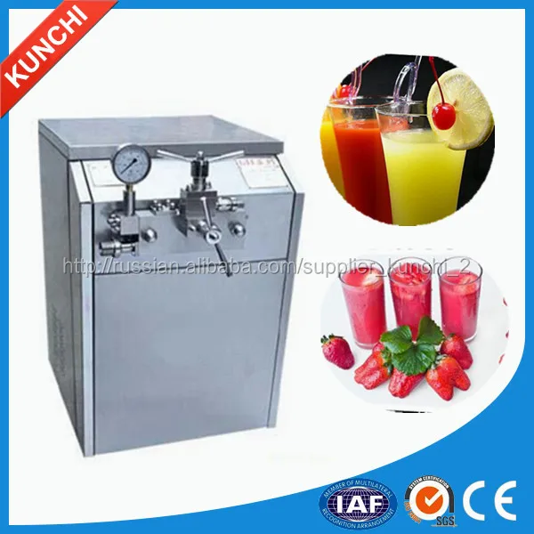 milk homogenization machine