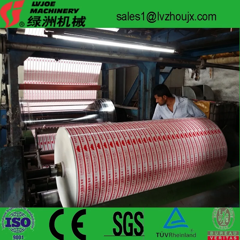 Дешевая упаковочная машина для ротогравировки ленты