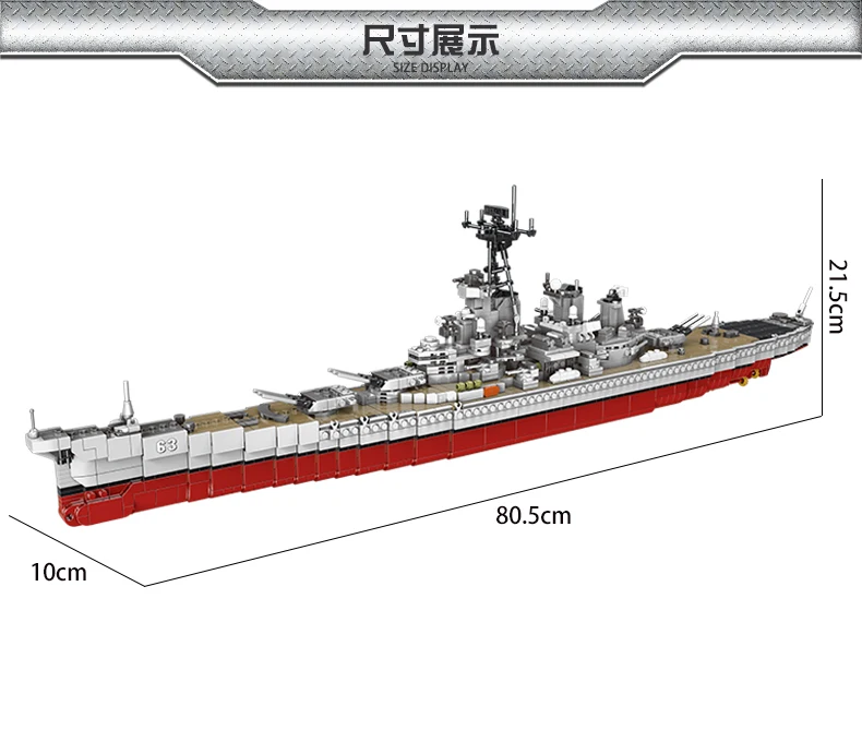 Xingbao Military Blocks Classic Ship 06030 USS Missouri Battleship 2631pcs Building Blocks Bricks for Children Toys Gifts