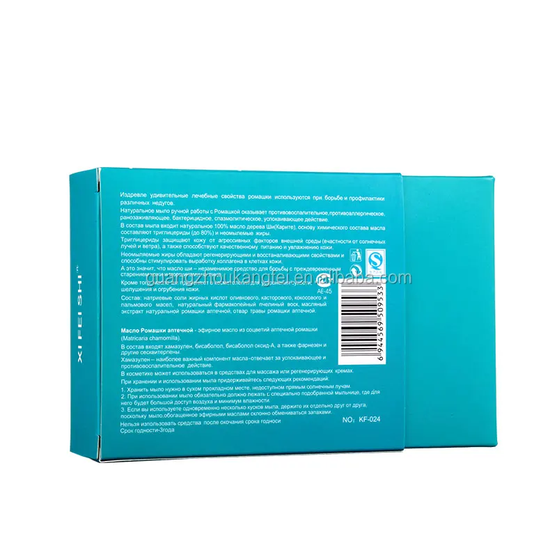 Basic Cleaning the Body Bath of Handmade Soap and Essential Oils