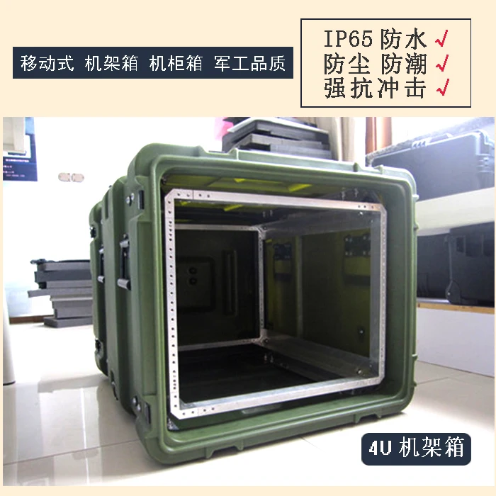 China supplier Tricases new products  anti-shock 19 inch 6U double rack mount case