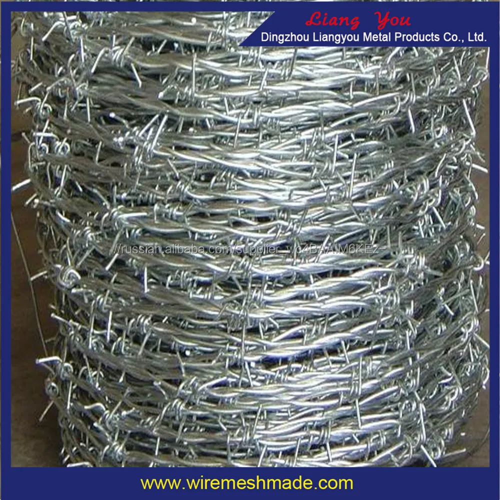 Электро колючая проволока оцинкованная катушки типа 1.6 мм