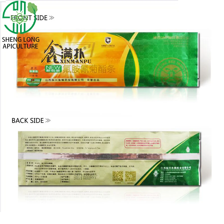 20 полосок пчелиного флувалината полоски для медицинского клеща