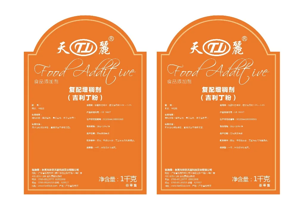 Edible vegetable gelatin hot sell great for pastry