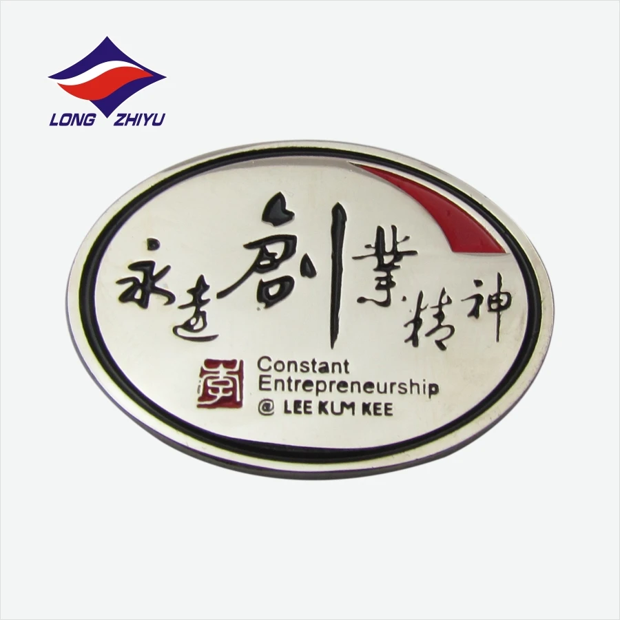 Тиснением металлическая табличка/тиснения металлический логотип таблички наклейки