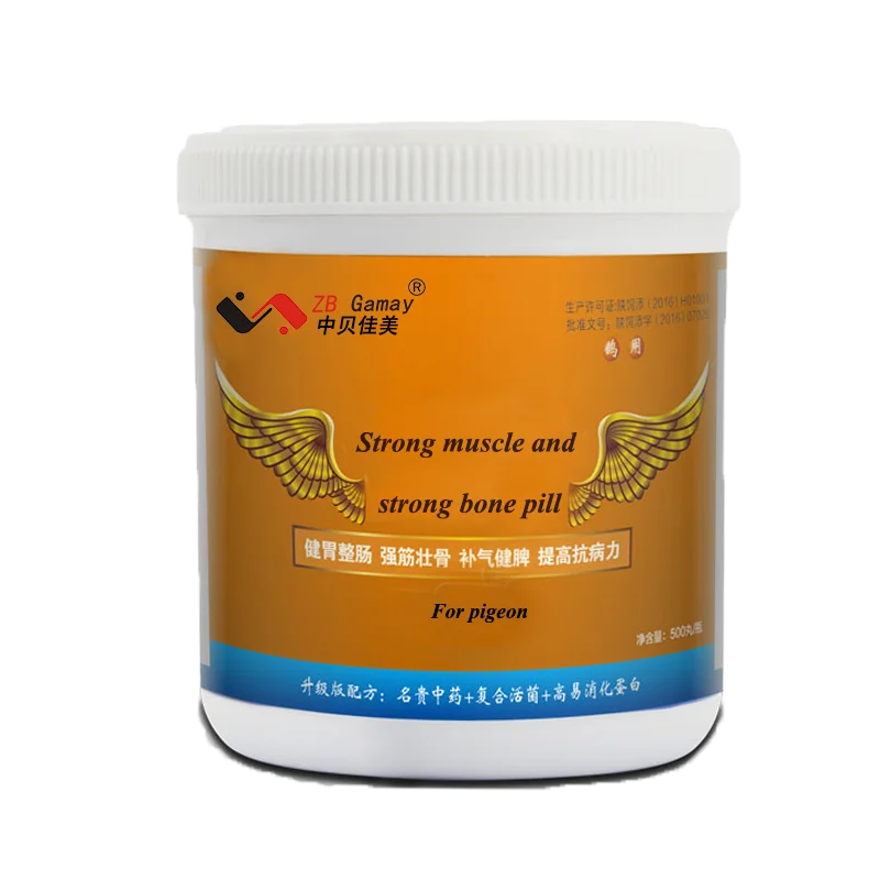 
Strong muscle and strong bone pill pigeon medicine animal nutrition concentrated animal feed 
