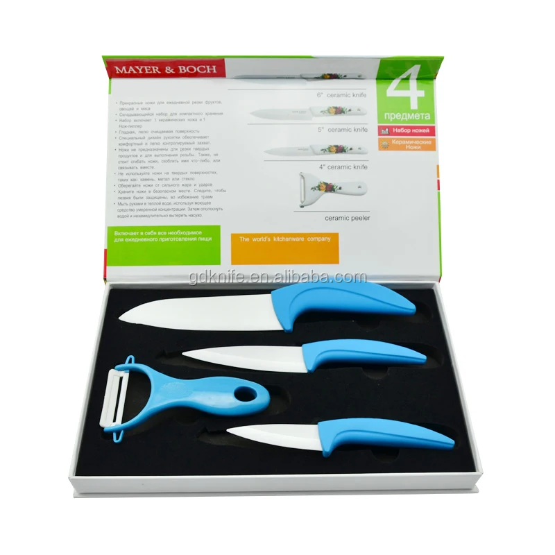 High quality rubber handle 4 piece ceramic knife set