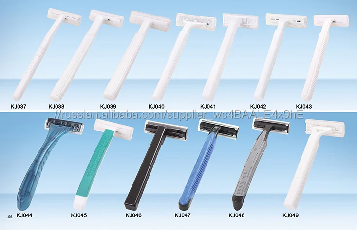 OEM ODM OBM одноразовые отель питания для бритва крем Индивидуальный Логотип одноразовые бритвы hotel