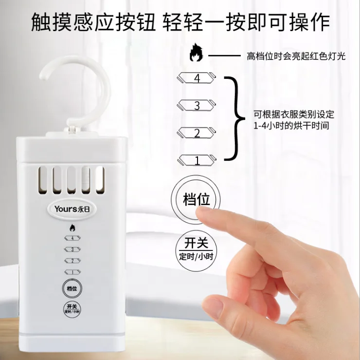 
UV lighting Electric Portable Clothes Air Dryer/Shoes Air Dryer/Clothes Hanger 