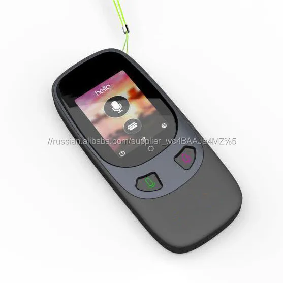 Универсальный многоязычный переводчик