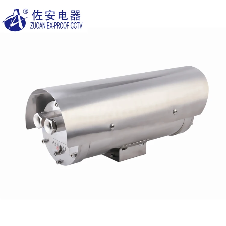 flame proof ex-proof CCTV camera outdoor housing with self cleaning wiper