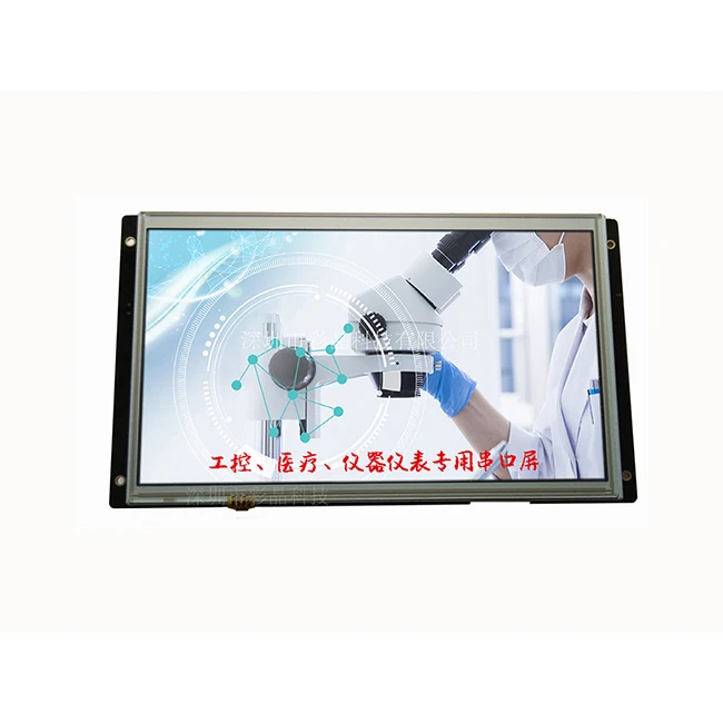 10.1 inch embedded industrial controller display lcd Monitor 1024x600 serial port lcd display module (CJS10103 No TP)
