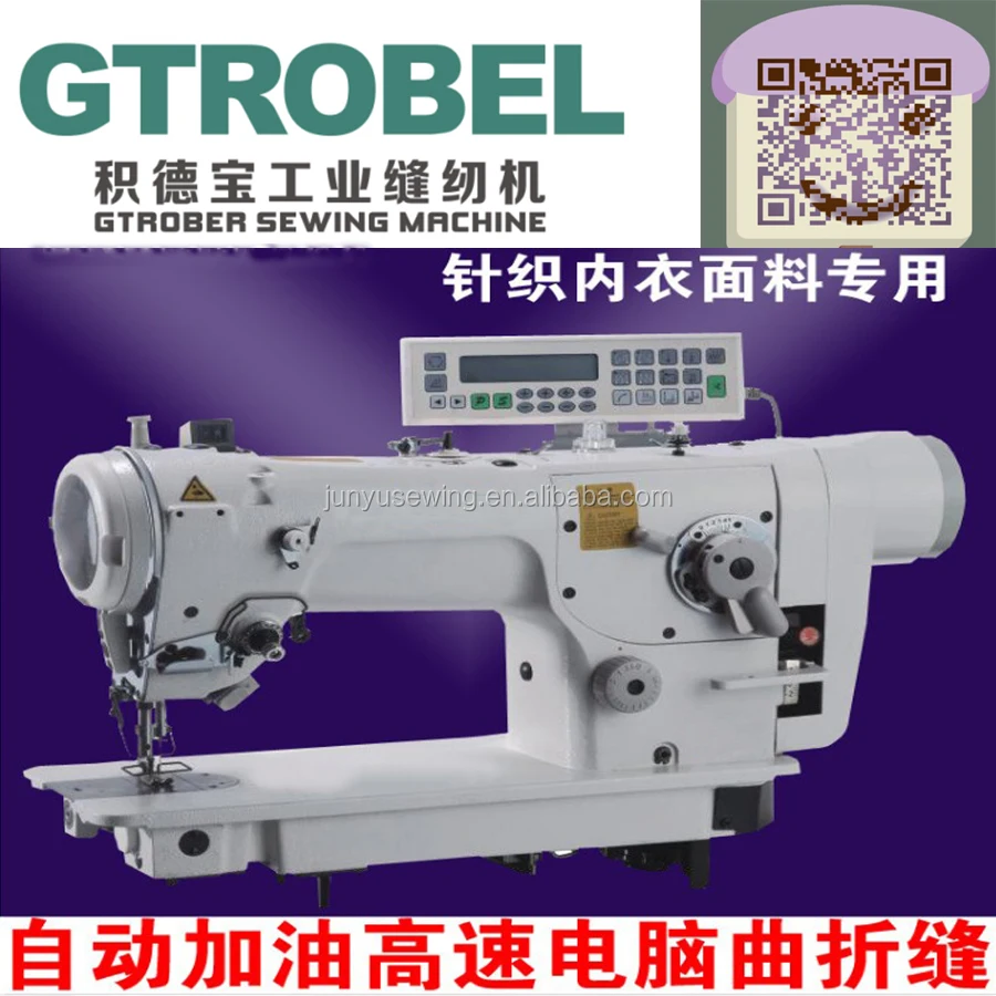 Завод поставлял Новый gtrobel бренд GDB-2284D промышленная швейная зигзаг машина