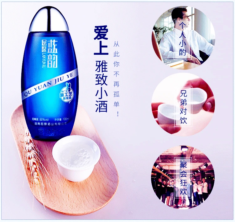 
Lowest Chinese Baijiu rice wine private label Baijiu 