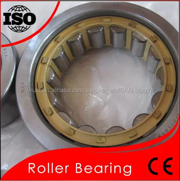 Nj1026m цилиндрические роликоподшипники NSK япония однорядные 130 * 200 * 33 мм