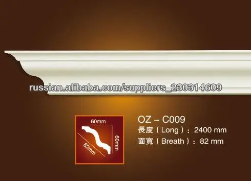 2014 китайский огненный продажи полиуретановых карниз интерьера