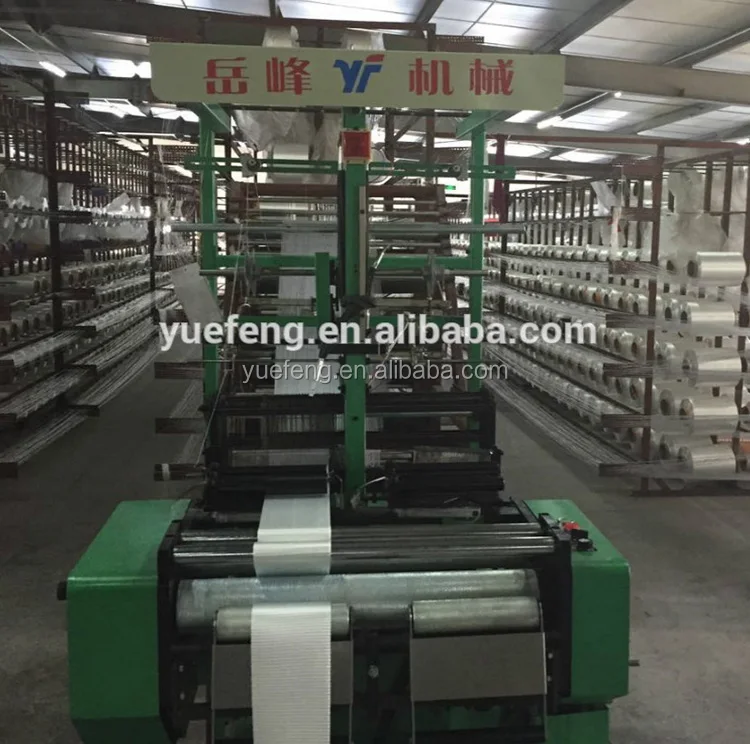 used needle loom machine