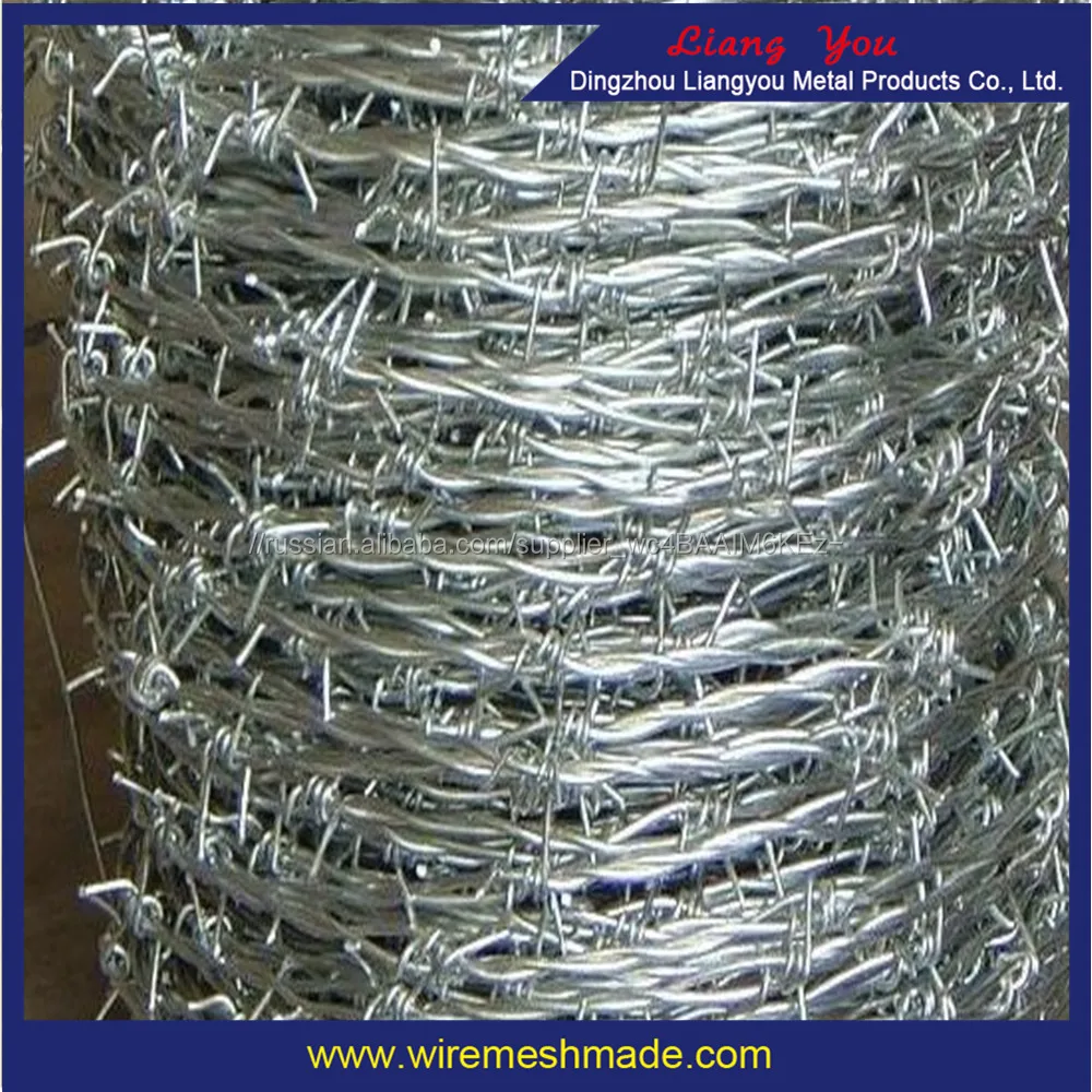 Электро колючая проволока оцинкованная катушки типа 1.6 мм