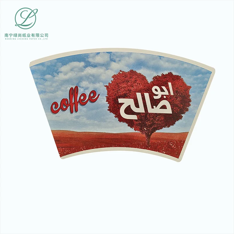 Double PE Coated Paper Cup Fan Disposable Paper Cup Making paper cup fan raw material