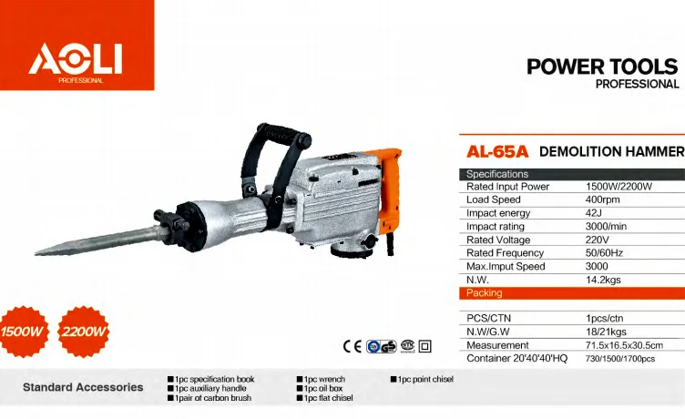 AOLI-65A breaker hammer electric demolition hammer PH65A