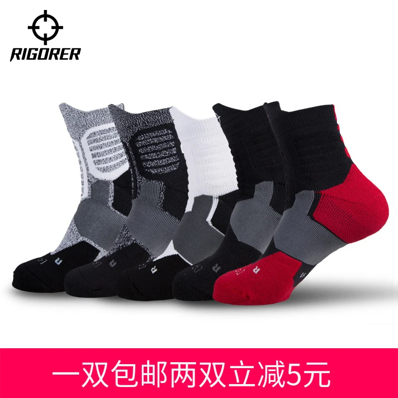 Latest new Fashionable Leisure   men socks /young boy socks/ comfortable  basketball ankle  socks