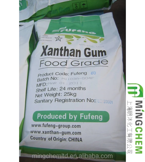Food Grade  200mesh fine powder Fufeng Brand Xanthan Gum