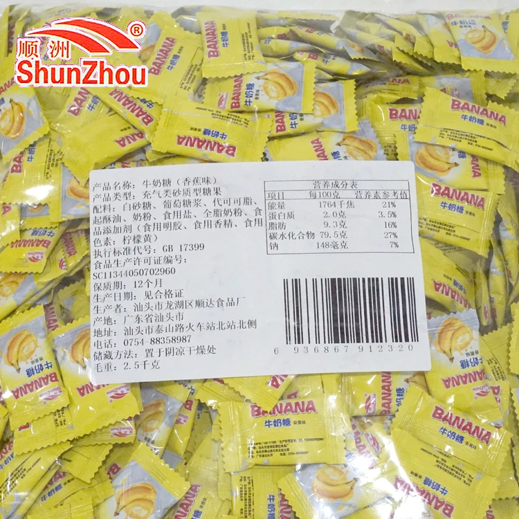 
bulk packing high quality banana flavor milk candy 