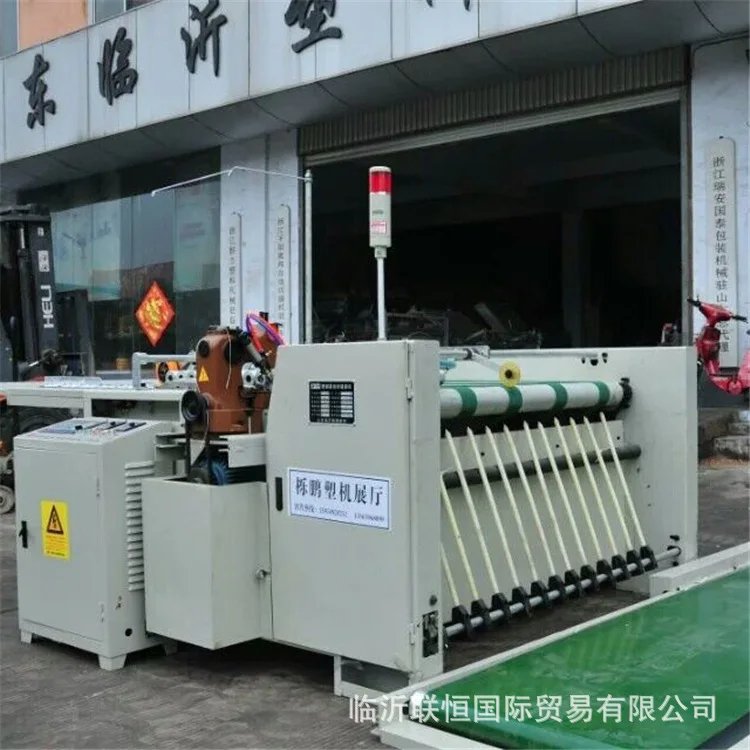 
Automatic industry sewing machine for pp woven bag 